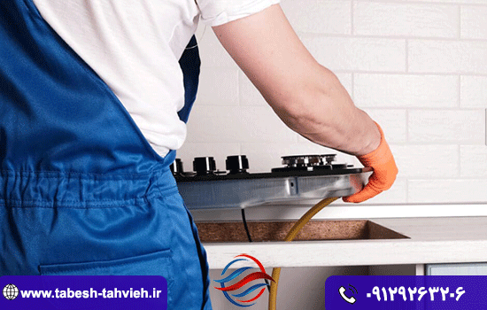 تعمیر اجاق گاز در اندیشه