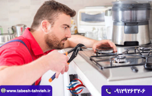 تعمیر اجاق گاز مهرشهر کرج ۰۹۱۲۹۲۶۳۲۰۶بهترین قیمت+با ضمانت