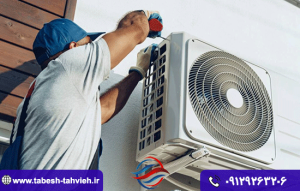 تعمیر کولر گازی در مشکین دشت بهترین قیمت+با ضمانت